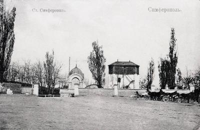Прикрепленное изображение: 3-Simferopol.-Privokzalnaya-ploschad.-Otkrytka-do-1917g..JPG